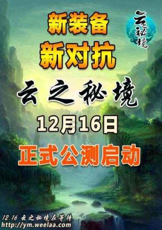英文拼图