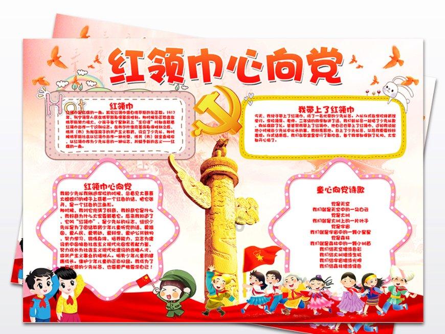 逃离金色蜜蜂森林