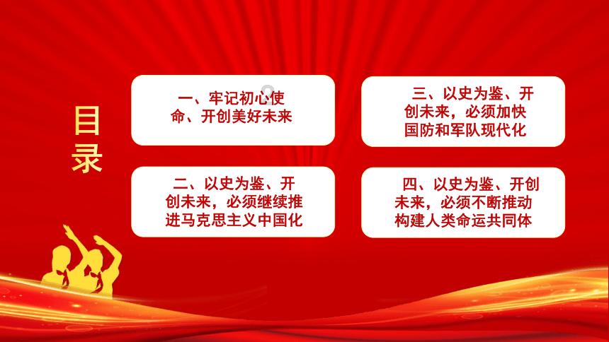 看门狗2