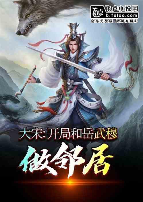 解救漂亮小姑娘